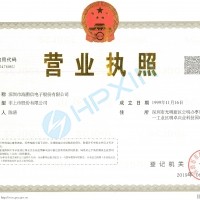 2020年深圳市重點(diǎn)排污單位環(huán)境信息公開